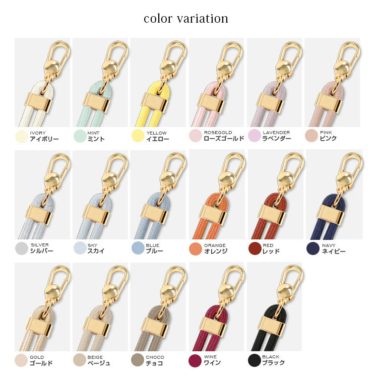 2点吊り用ストラップホルダー付きカラーショルダーストラップ