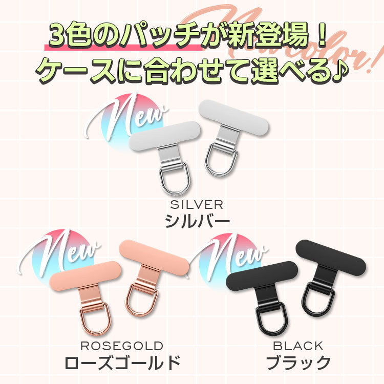 2点吊り用 スマホホルダー付き カラーショルダーストラップ【17