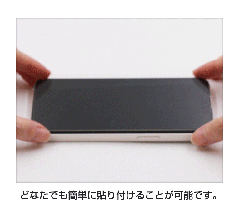 日本製強化ガラスフィルム【クリア】