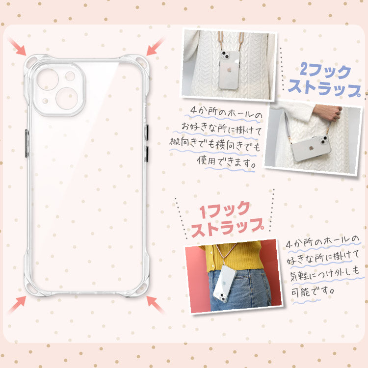 【ショルダーストラッププレゼント】4つ角ショルダーストラップホール付きクリアiPhoneケース