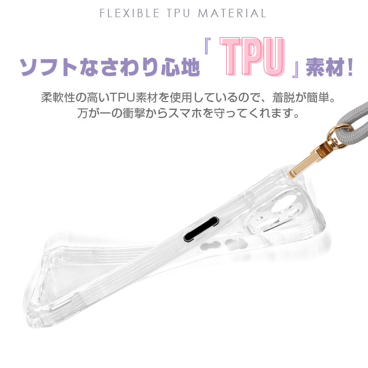 【ショルダーストラッププレゼント】4つ角ショルダーストラップホール付きクリアiPhoneケース