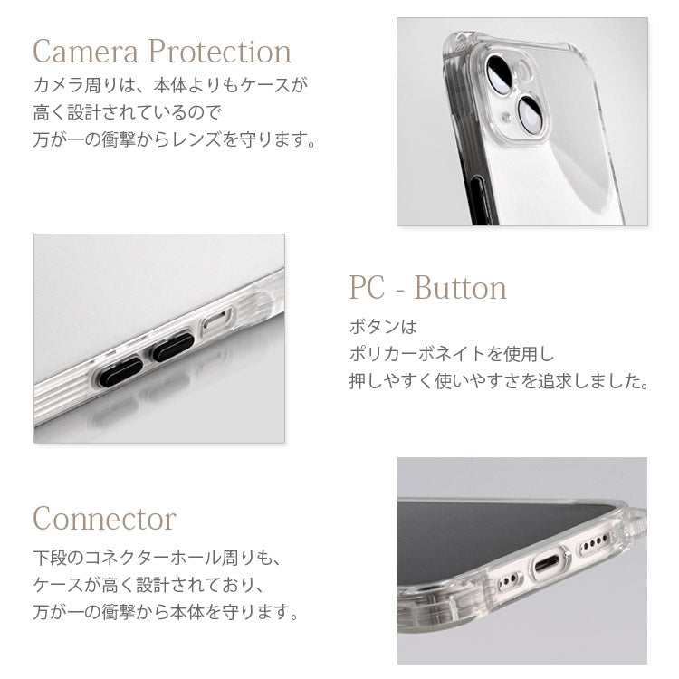 【ショルダーストラッププレゼント】4つ角ショルダーストラップホール付きクリアiPhoneケース