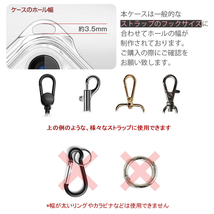 【ショルダーストラッププレゼント】4つ角ショルダーストラップホール付きクリアiPhoneケース