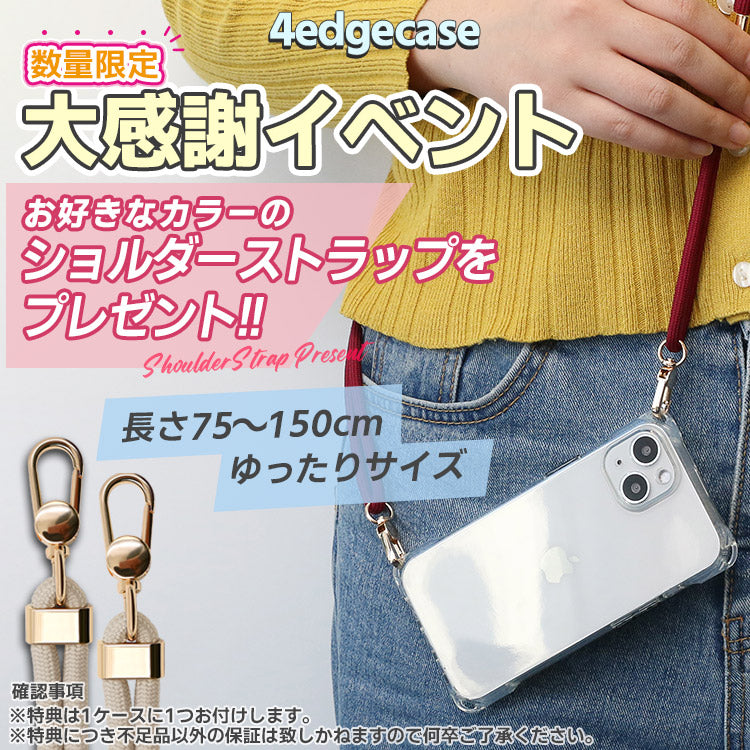 iPhoneアクセサリー Iphone 6pls ショルダーストラッププレゼント】4つ角ショルダーストラップ
