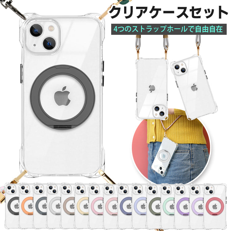 【Magsafe対応360°回転リングスタンドセット】4つ角ホール付きクリアケース　iPhoneケース