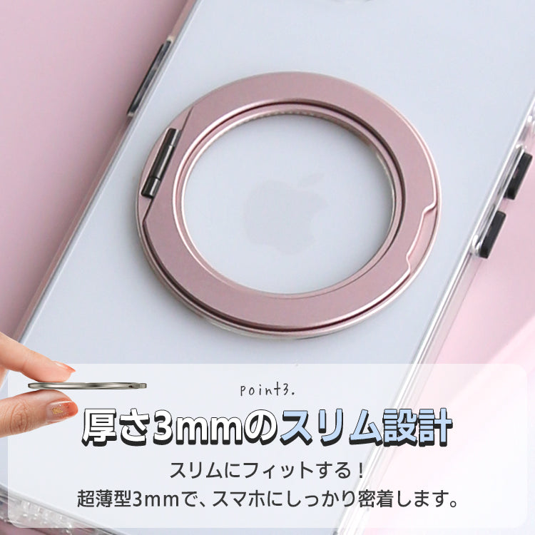 【Magsafe対応360°回転リングスタンドセット】4つ角ホール付きクリアケース　iPhoneケース