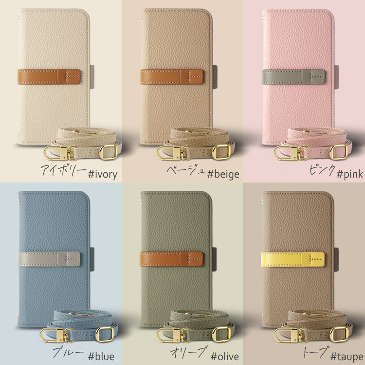 くすみカラー ｜ストラップホール付き｜ 収納ポケット｜手帳型 iPhoneケース