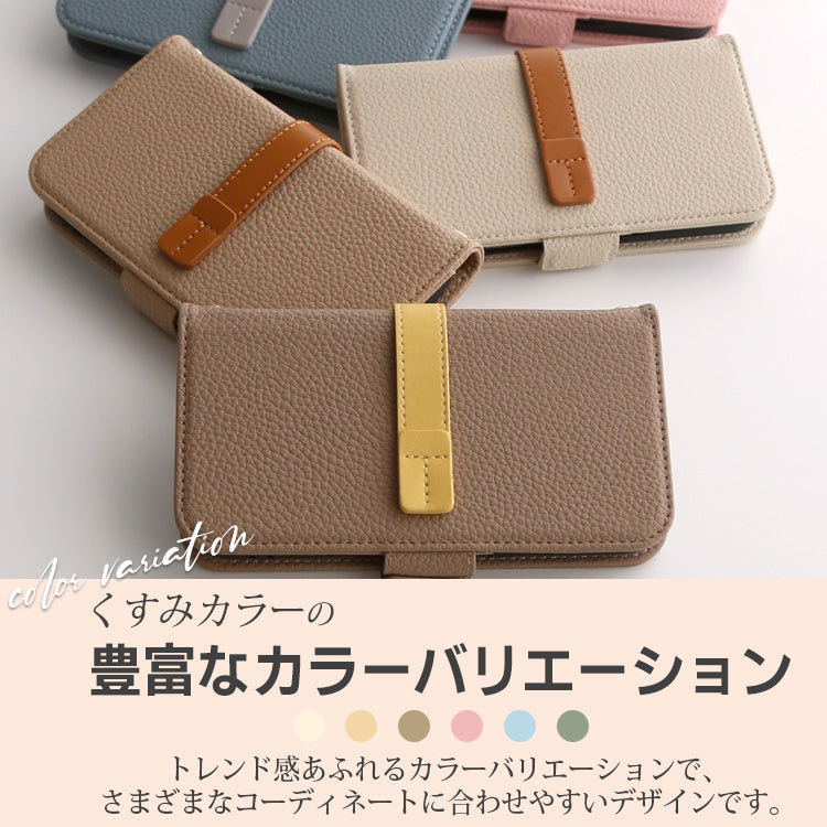 くすみカラー ｜ストラップホール付き｜ 収納ポケット｜手帳型 iPhoneケース