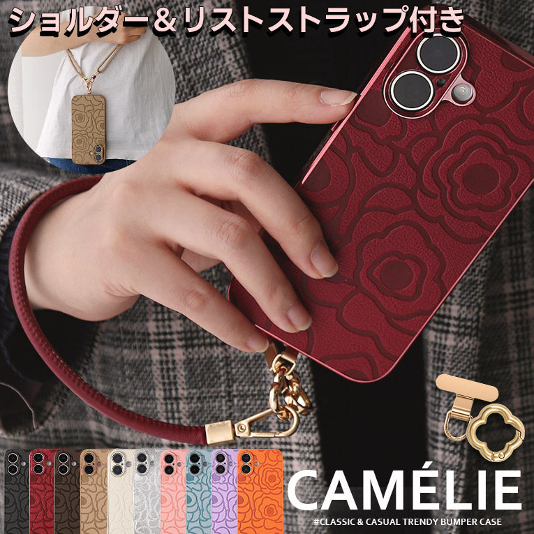 《選べる単品 or リストストラップセット（ショルダー特典つき）》カメリア柄 iPhoneケース｜【CAMÉLIE】大人かわいい10色展開