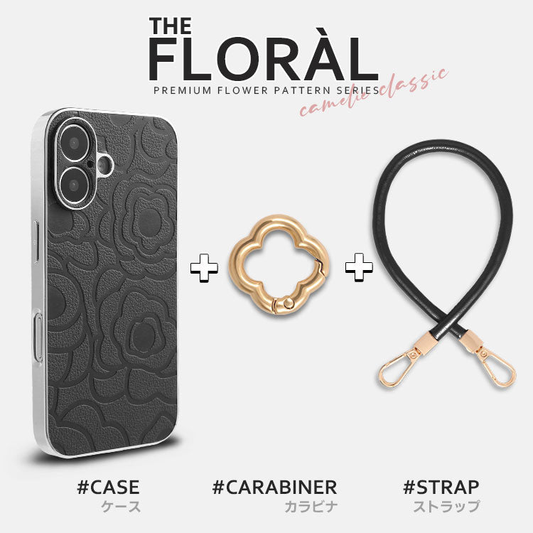 《選べる単品 or リストストラップセット（ショルダー特典つき）》カメリア柄 iPhoneケース｜【CAMÉLIE】大人かわいい10色展開