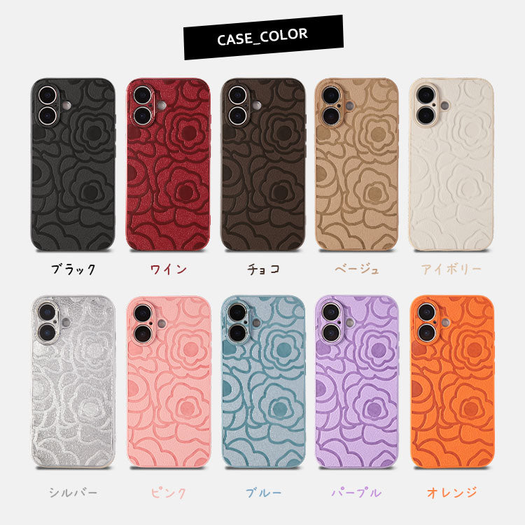 《選べる単品 or リストストラップセット（ショルダー特典つき）》カメリア柄 iPhoneケース｜【CAMÉLIE】大人かわいい10色展開