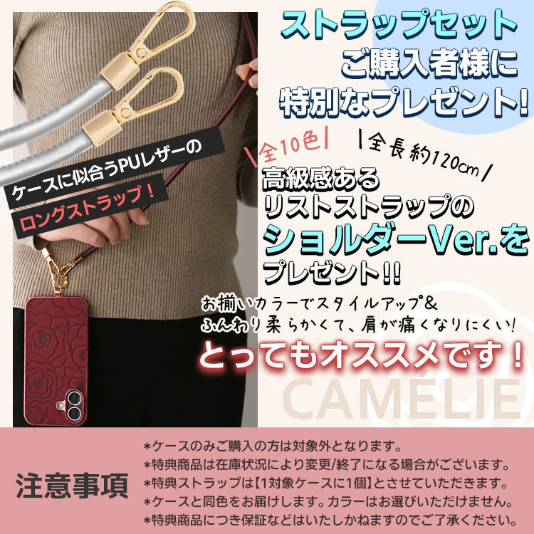 《選べる単品 or リストストラップセット（ショルダー特典つき）》カメリア柄 iPhoneケース｜【CAMÉLIE】大人かわいい10色展開