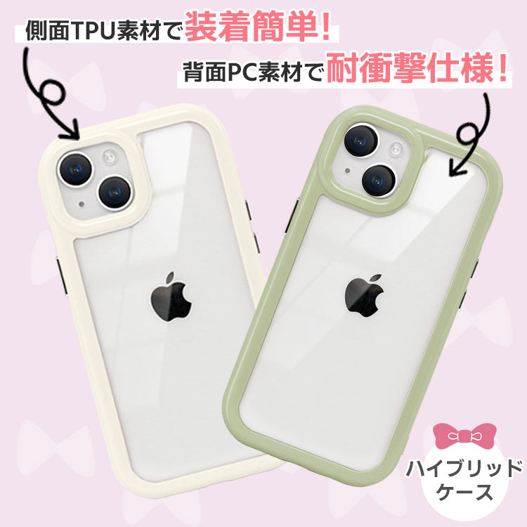 くすみカラー背面クリアハイブリッドiPhoneケース