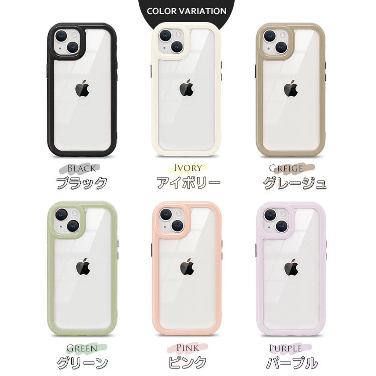 くすみカラー背面クリアハイブリッドiPhoneケース