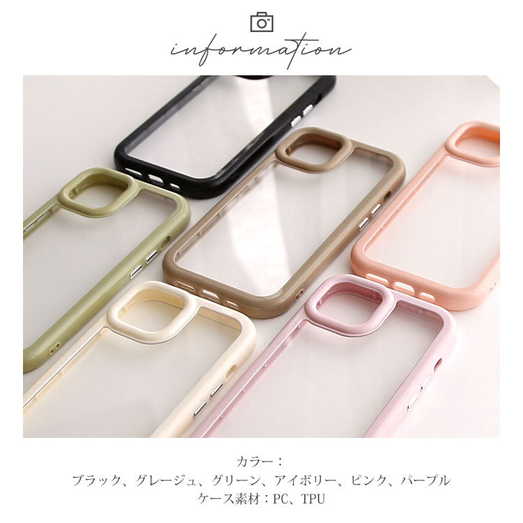 くすみカラー背面クリアハイブリッドiPhoneケース