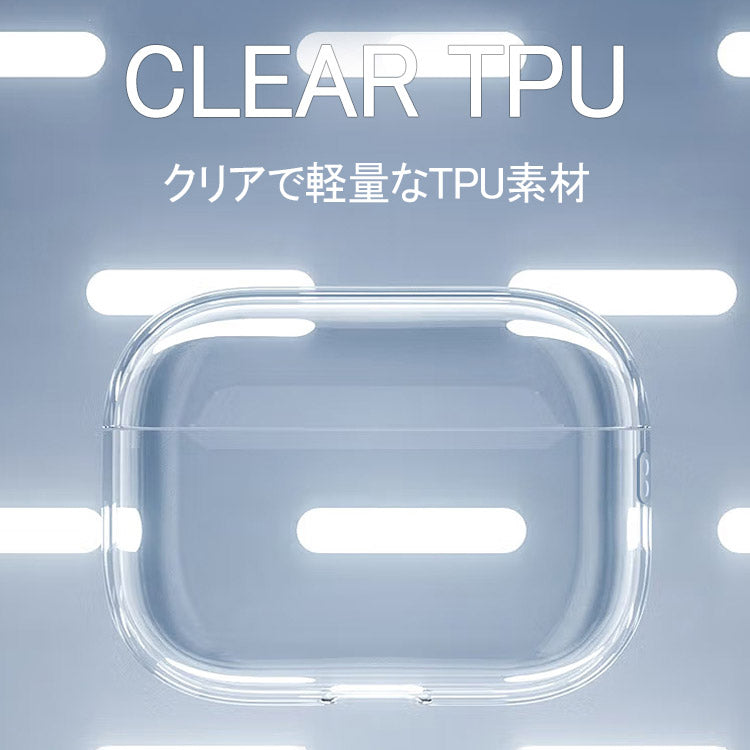 AirPodsクリアケース｜クリアカラー 全6色｜カラビナ付き・傷防止・TPU素材｜ワイヤレス充電対応