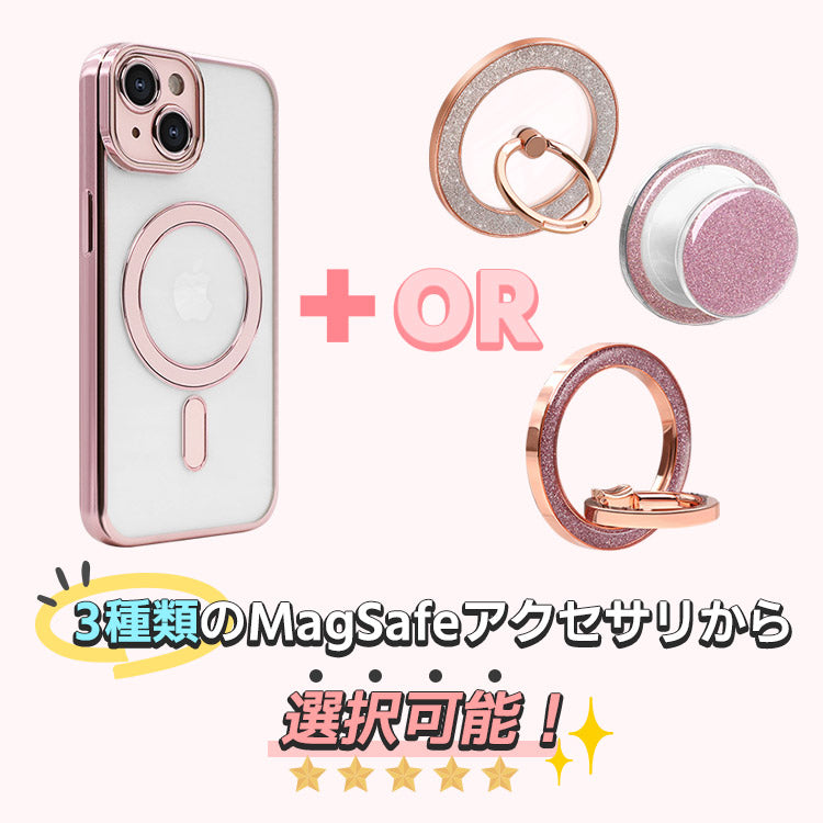 選べるリング・グリップ付きMagsafe対応背面クリアiPhoneケース