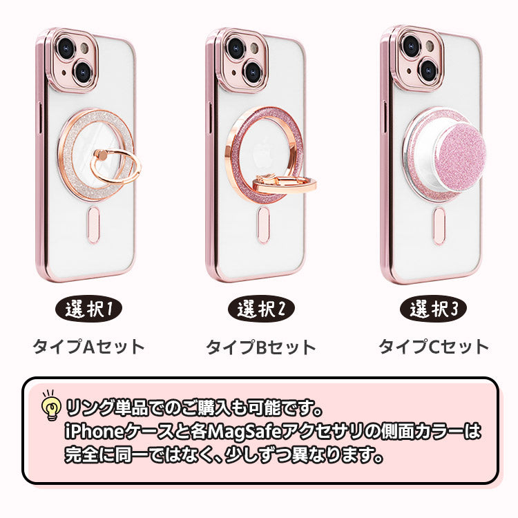 選べるリング・グリップ付きMagsafe対応背面クリアiPhoneケース