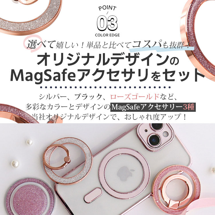 選べるリング・グリップ付きMagsafe対応背面クリアiPhoneケース