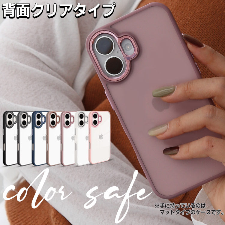 くすみカラー背面クリアケース｜シンプル耐衝撃スマホケース[iPhone16/15/14/13シリーズ]