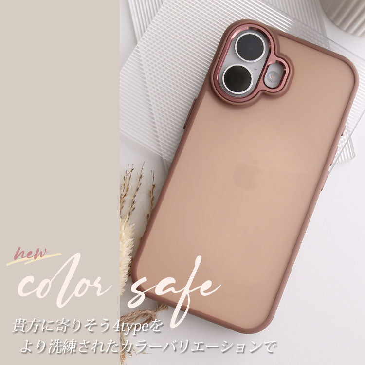 背面マットiPhoneケース｜人気のくすみカラー[iPhone16/15/14/13シリーズ]