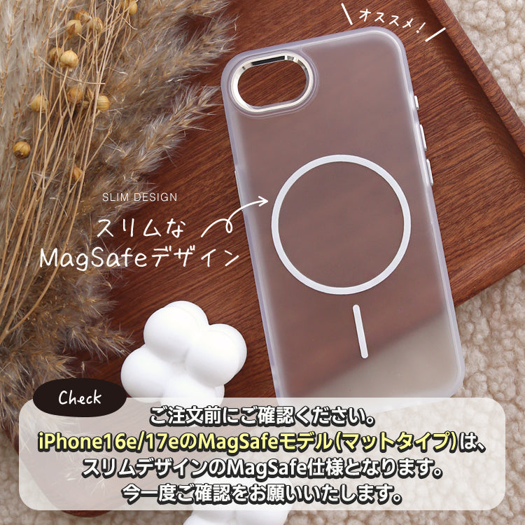 【MagSafeありorなし／クリアorマット】ニュアンスカラーで魅せる ユニセックス iPhoneケース
