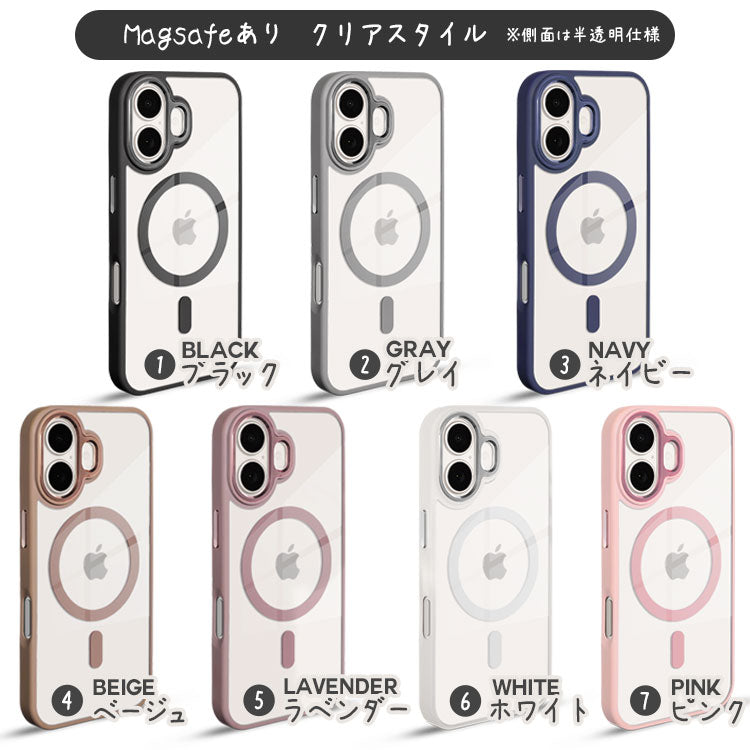 背面クリアケース｜【MagSafe対応】トレンドくすみカラーiPhoneケース[iPhone16/15/14/13シリーズ]