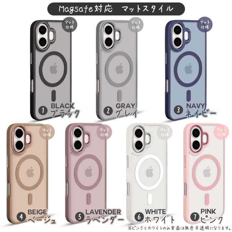 【Magsafe対応】背面マットiPhoneケース｜耐衝撃仕様・人気のくすみカラー[iPhone16/15/14/13シリーズ]