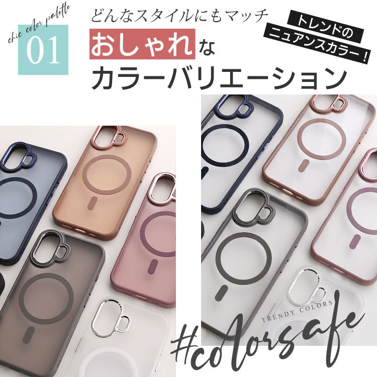 背面クリアケース｜【MagSafe対応】トレンドくすみカラーiPhoneケース[iPhone16/15/14/13シリーズ]
