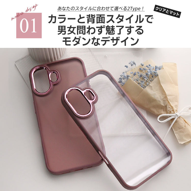背面マットiPhoneケース｜人気のくすみカラー[iPhone16/15/14/13シリーズ]