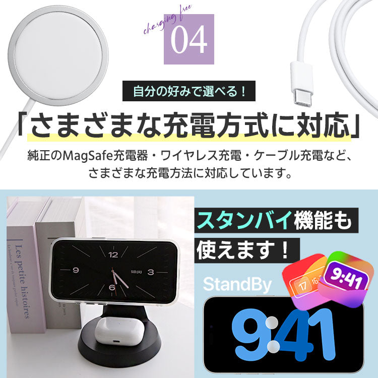 背面クリアケース｜【MagSafe対応】トレンドくすみカラーiPhoneケース[iPhone16/15/14/13シリーズ]