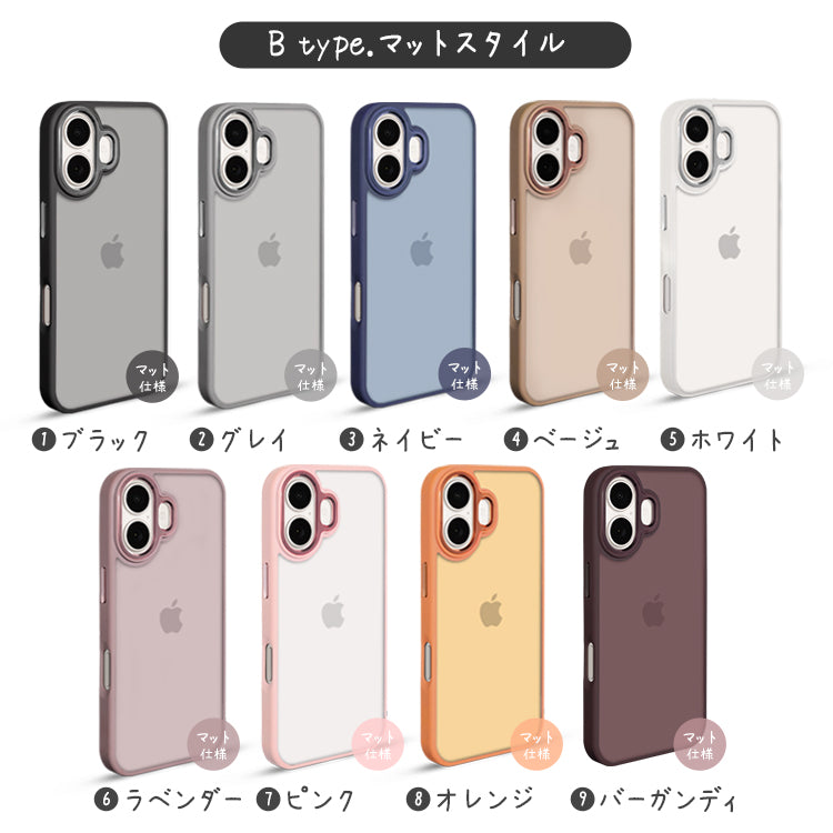【MagSafeありorなし／クリアorマット】ニュアンスカラーで魅せる ユニセックス iPhoneケース