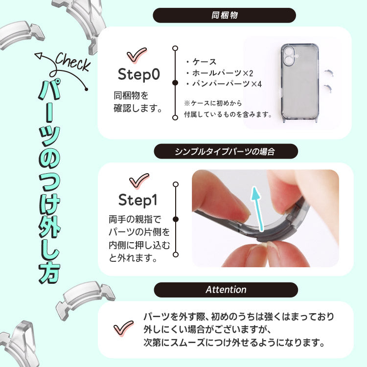 【360°回転リングスタンドとケースのお得なセット】5カラー｜4WAYクリアiPhoneケース