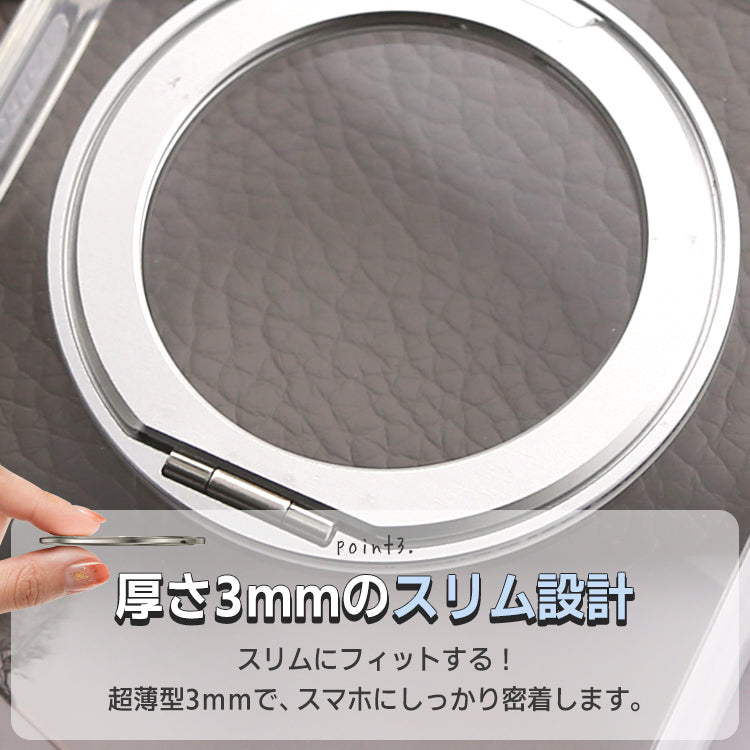 【360°回転リングスタンドとケースのお得なセット】5カラー｜4WAYクリアiPhoneケース