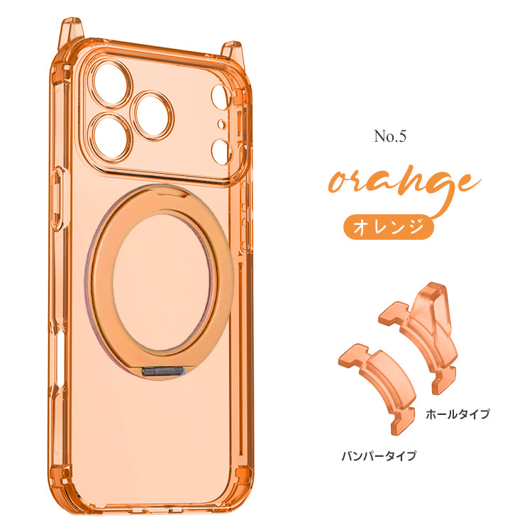 【360°回転リングスタンドとケースのお得なセット】5カラー｜4WAYクリアiPhoneケース