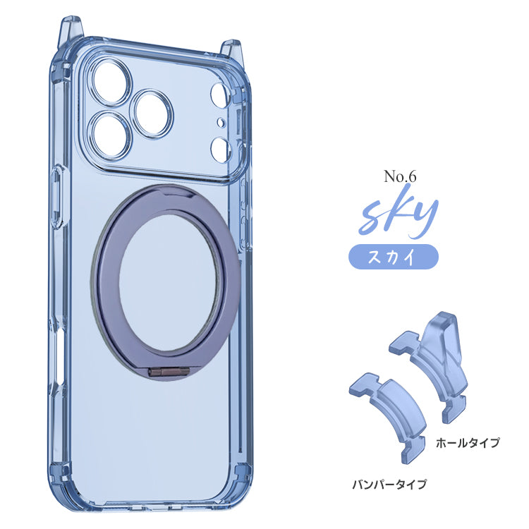 【360°回転リングスタンドとケースのお得なセット】7カラー｜4WAYクリアiPhoneケース