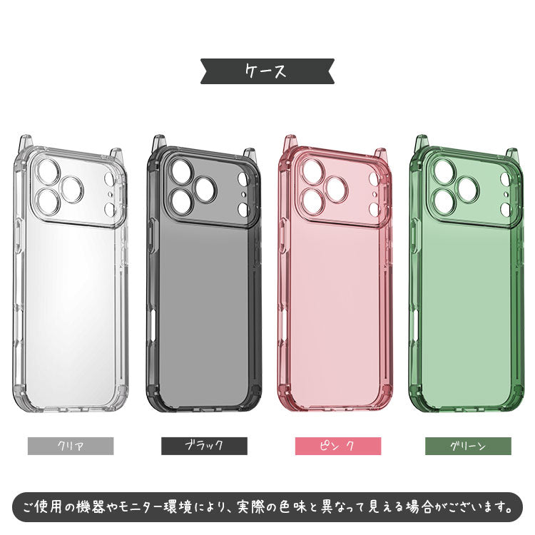 【ストラップセット or ケース単品】4カラー｜ストラップホール付け替え可能｜4WAYクリアiPhoneケース