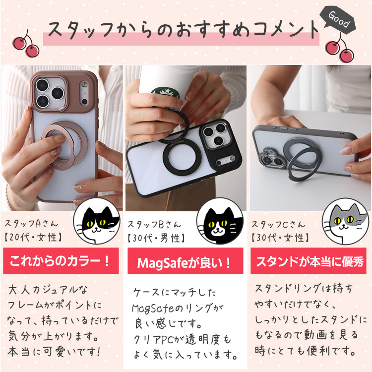 【クリアケース+MagSafeリングセット】ニュアンスカラーで魅せる ユニセックス iPhoneケース