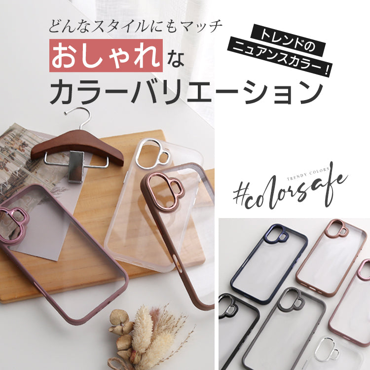 【クリアケース+MagSafeリングセット】ニュアンスカラーで魅せる ユニセックス iPhoneケース