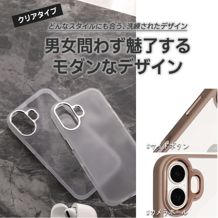 【クリアケース+MagSafeリングセット】ニュアンスカラーで魅せる ユニセックス iPhoneケース