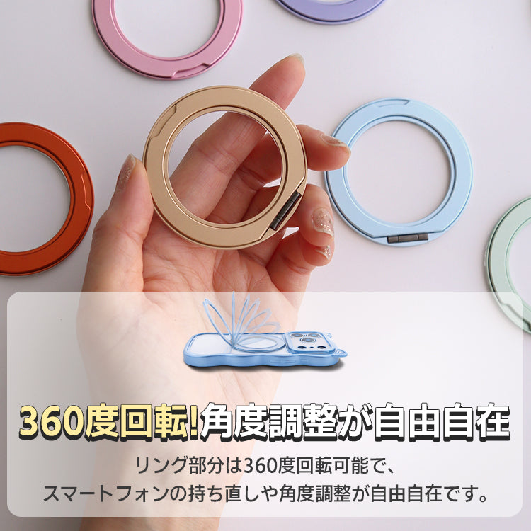 【クリアケース+MagSafeリングセット】ニュアンスカラーで魅せる ユニセックス iPhoneケース