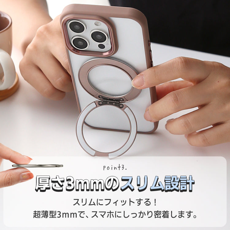 【クリアケース+MagSafeリングセット】ニュアンスカラーで魅せる ユニセックス iPhoneケース