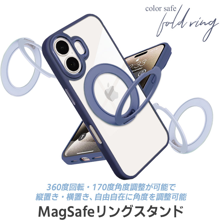 【クリアケース+MagSafeリングセット】ニュアンスカラーで魅せる ユニセックス iPhoneケース