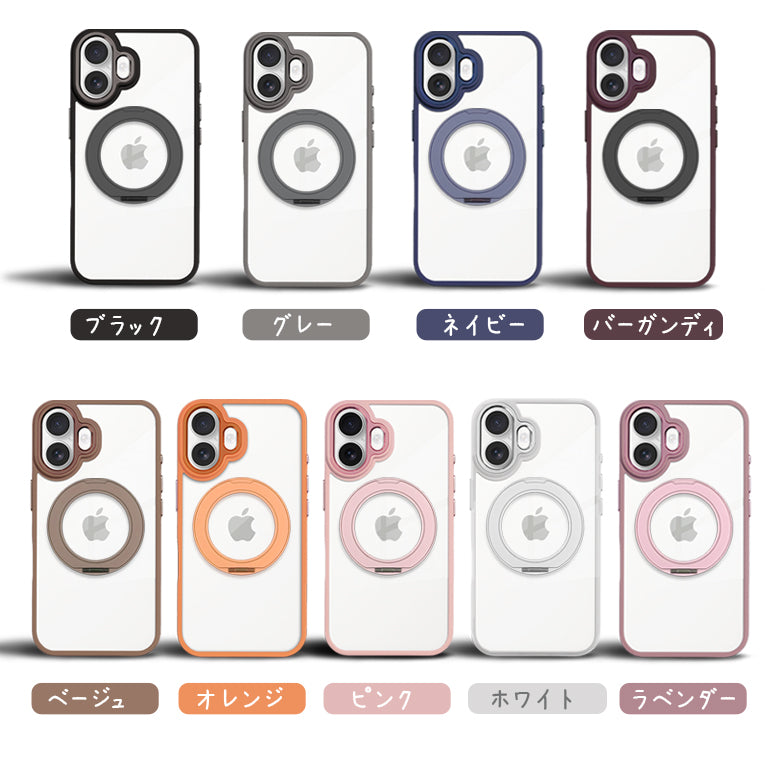 【クリアケース+MagSafeリングセット】ニュアンスカラーで魅せる ユニセックス iPhoneケース