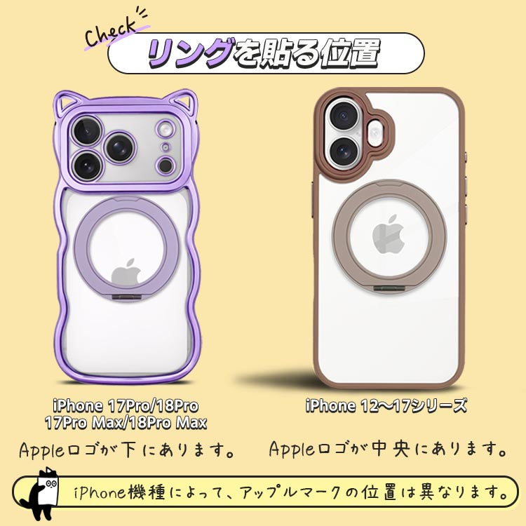 【クリアケース+MagSafeリングセット】ニュアンスカラーで魅せる ユニセックス iPhoneケース