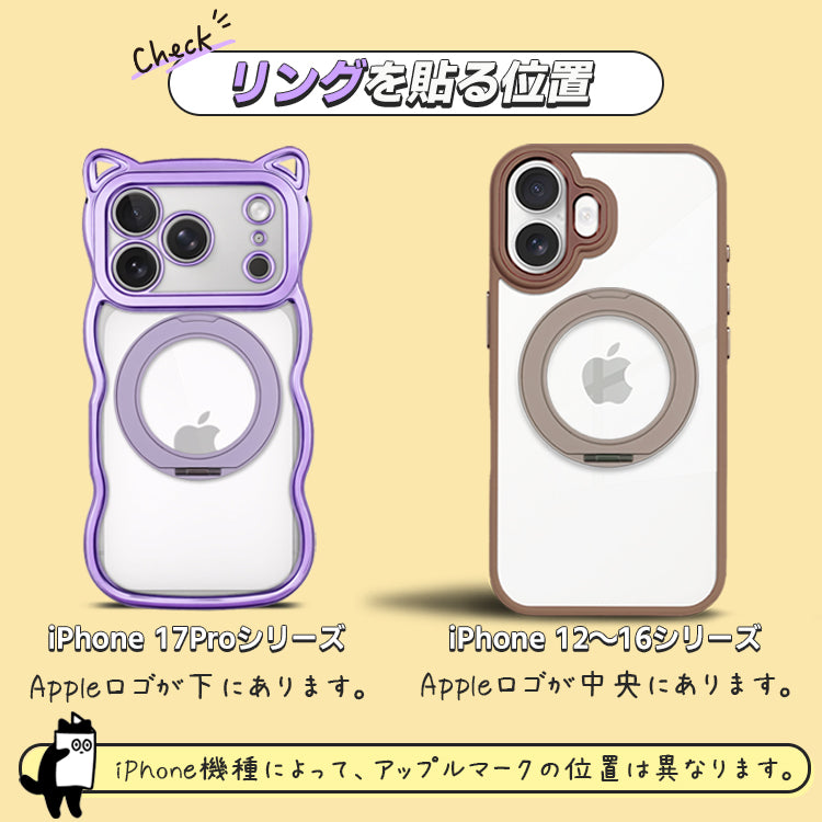 【クリアケース+MagSafeリングセット】ニュアンスカラーで魅せる ユニセックス iPhoneケース