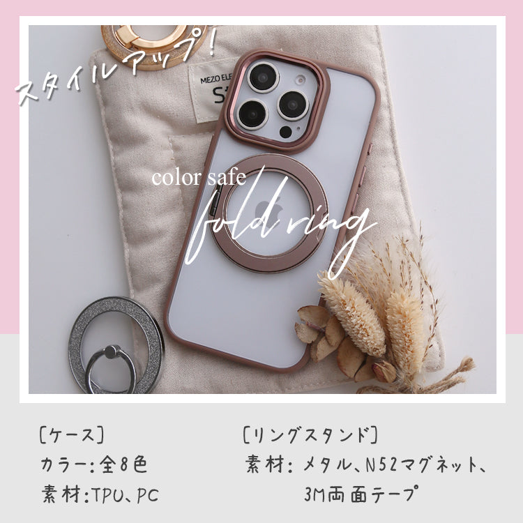 【クリアケース+MagSafeリングセット】ニュアンスカラーで魅せる ユニセックス iPhoneケース