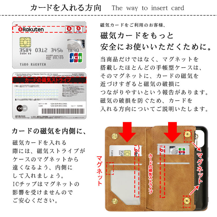 お財布のようなジッパー付き｜手帳型iPhoneケース