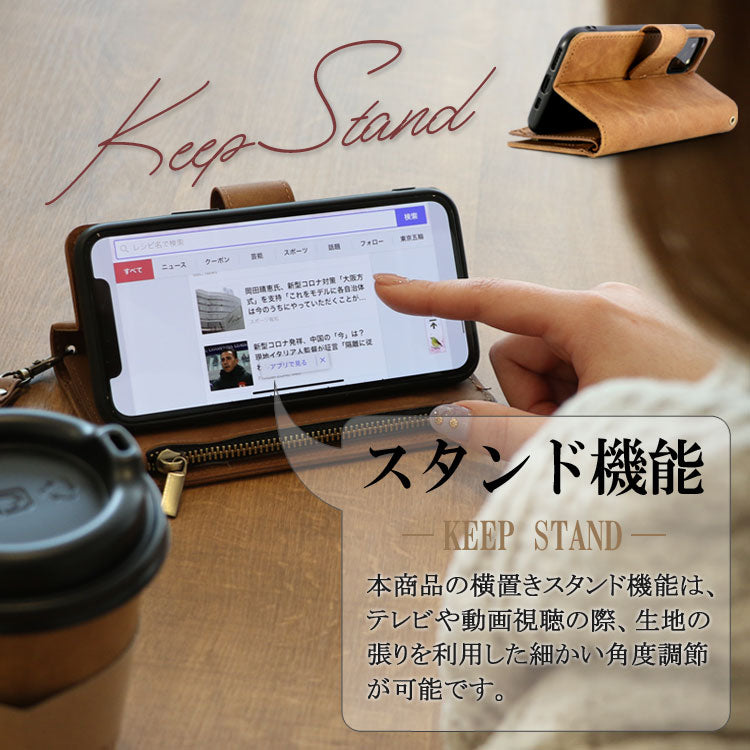 お財布のようなジッパー付き｜手帳型iPhoneケース