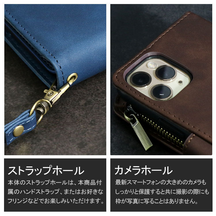 お財布のようなジッパー付き｜手帳型iPhoneケース